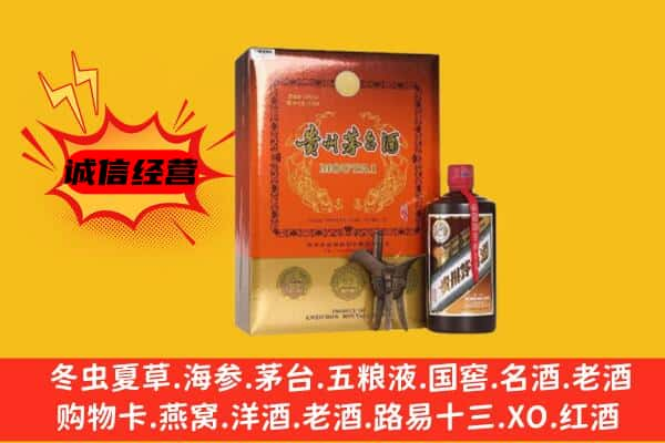 杭锦旗上门回收精品茅台酒